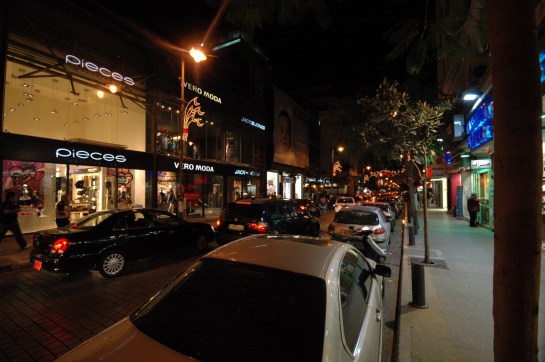 hamra (1)