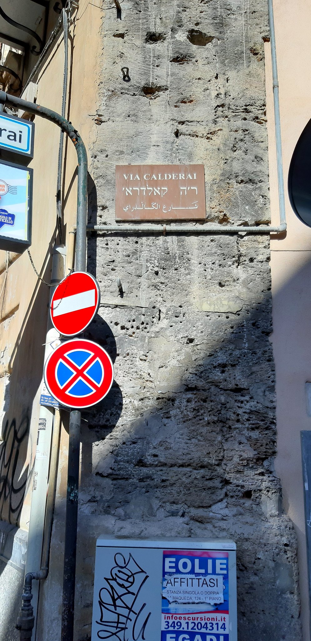 Palermo'da Via Calderai sokak tabelası: İtalyanca, İbranice ve Arapça